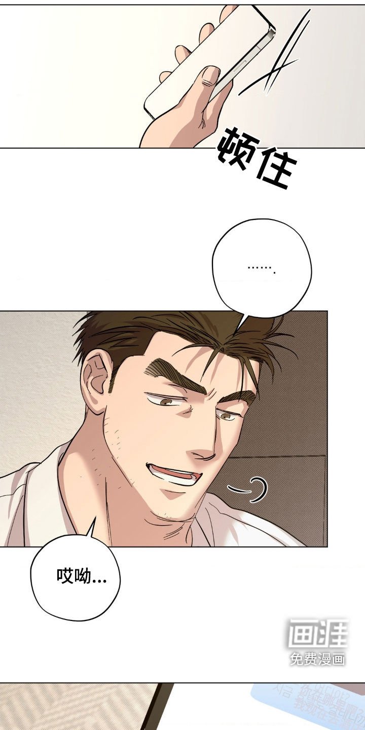 第35章：他好得很