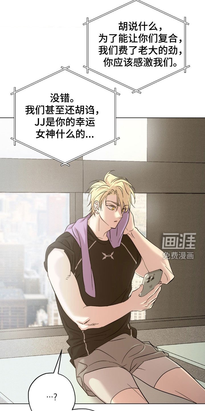 第36章：真是担心