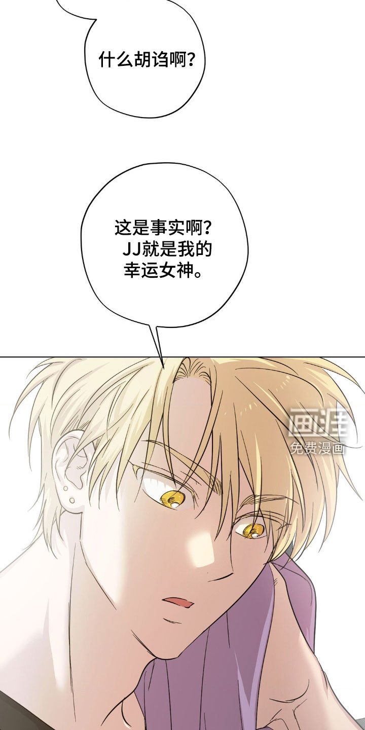 第36章：真是担心