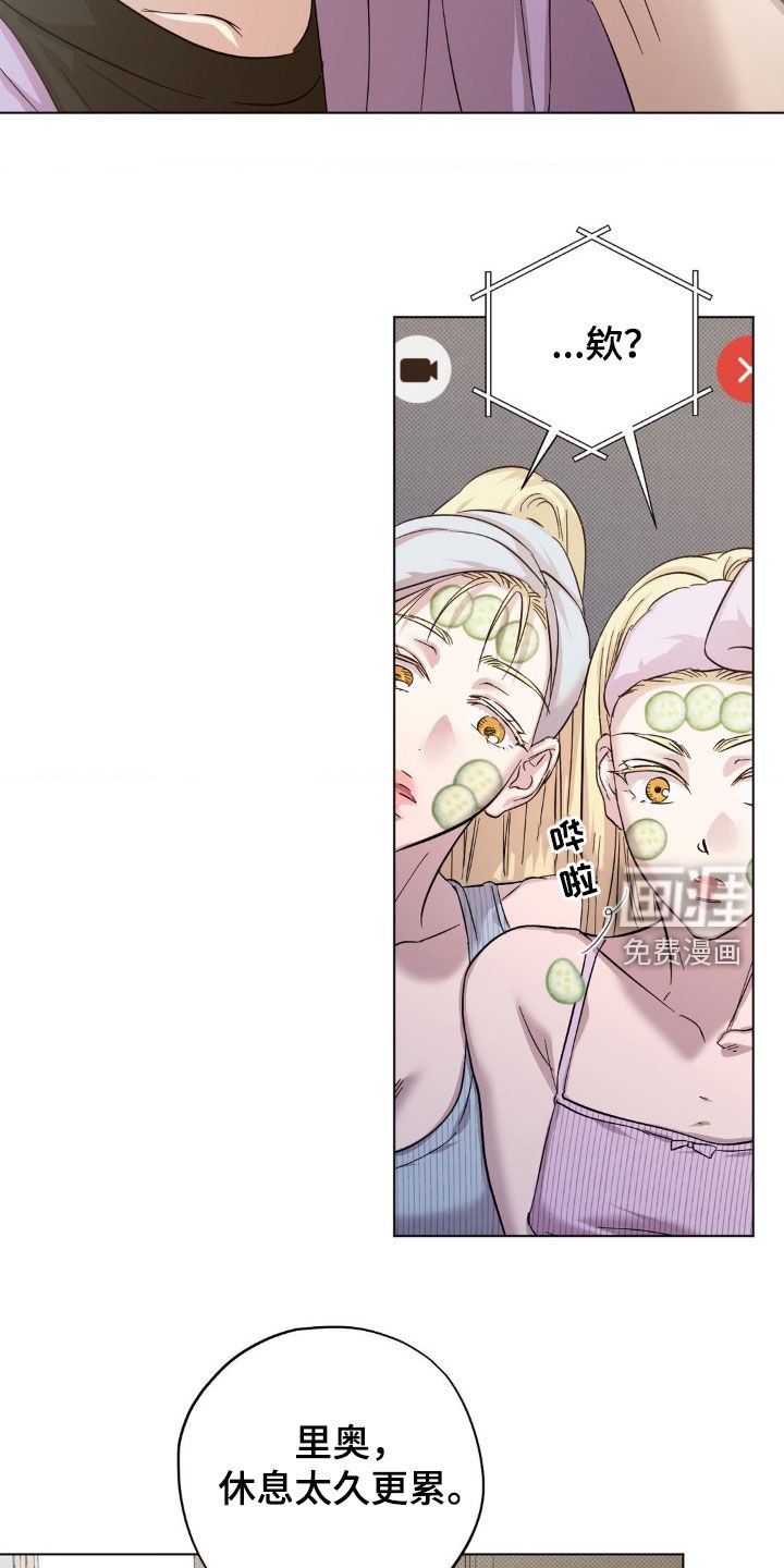 第36章：真是担心