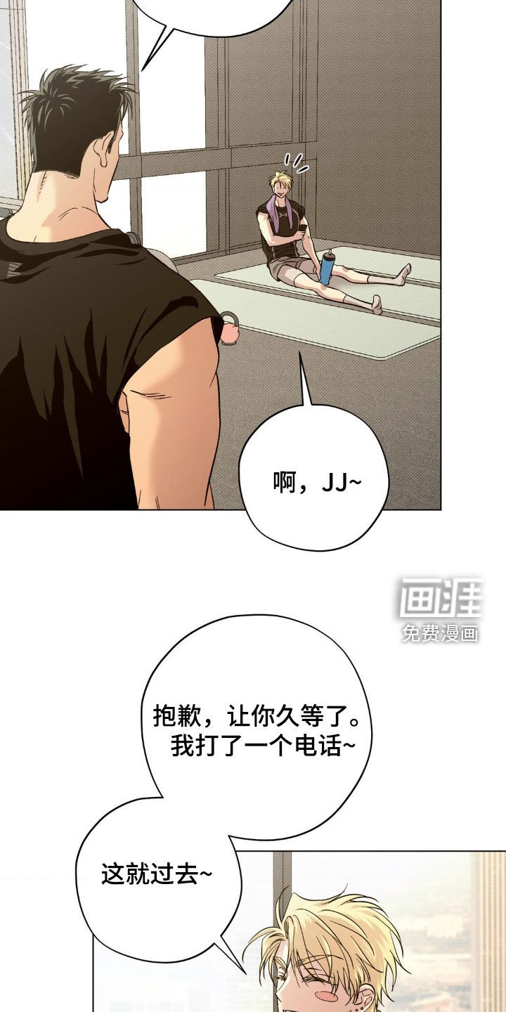 第36章：真是担心