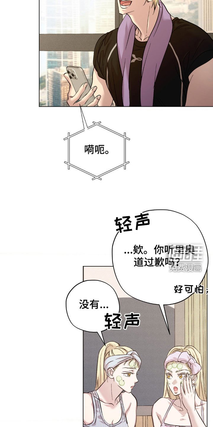 第36章：真是担心
