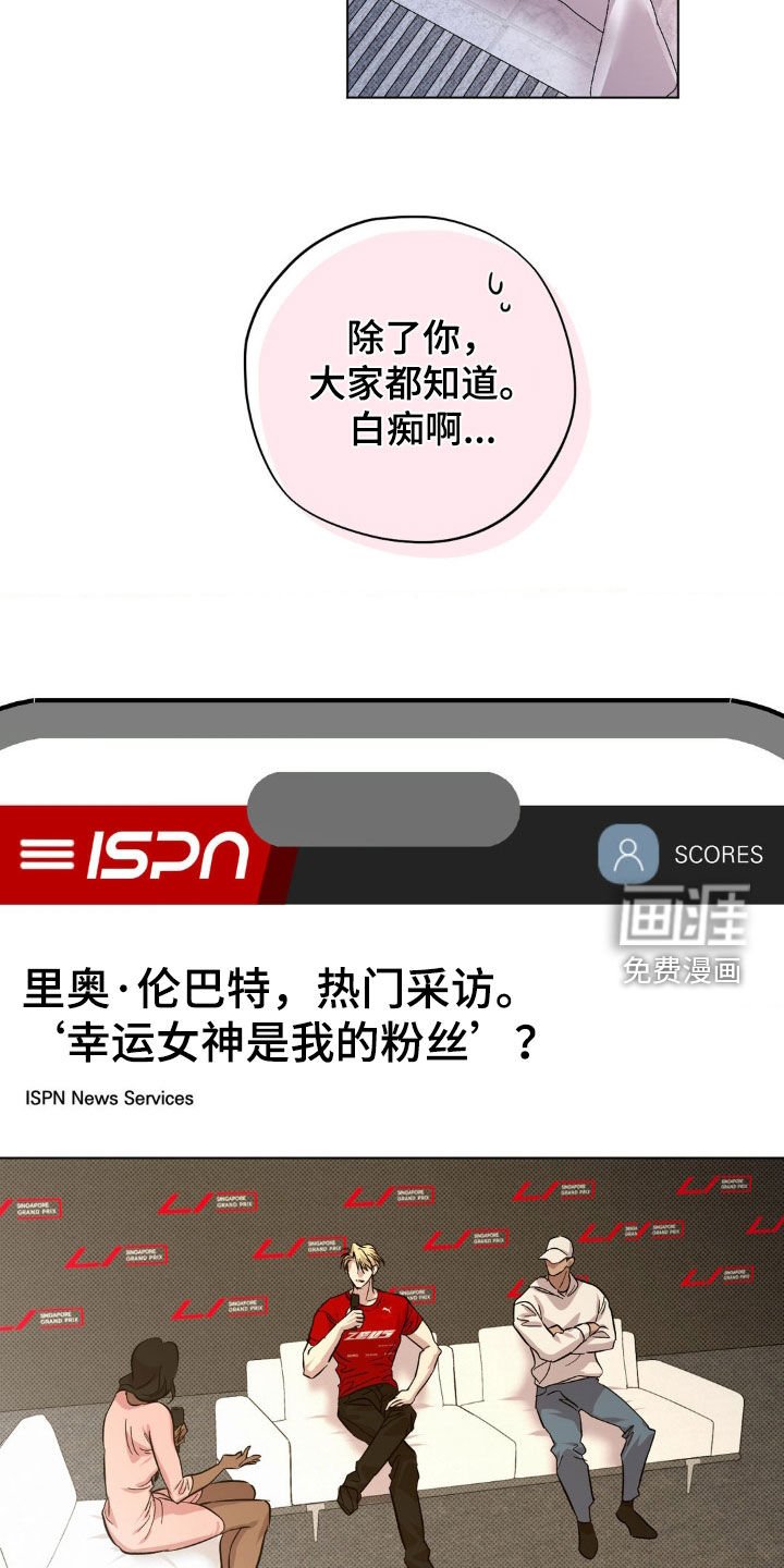 第36章：真是担心