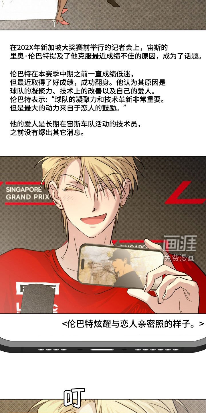 第36章：真是担心
