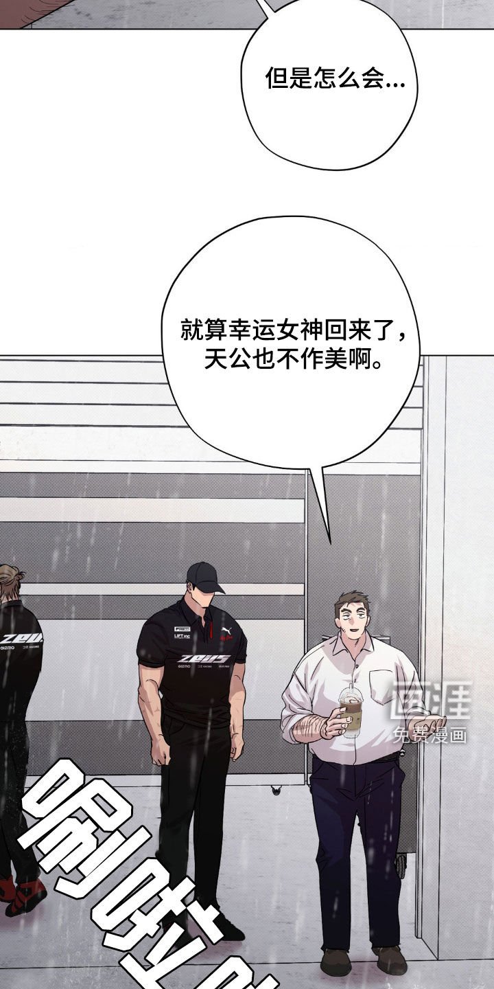 第36章：真是担心
