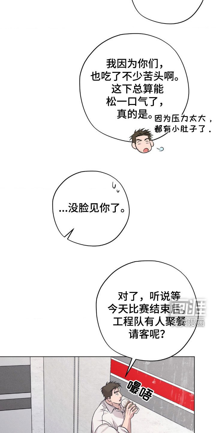 第36章：真是担心