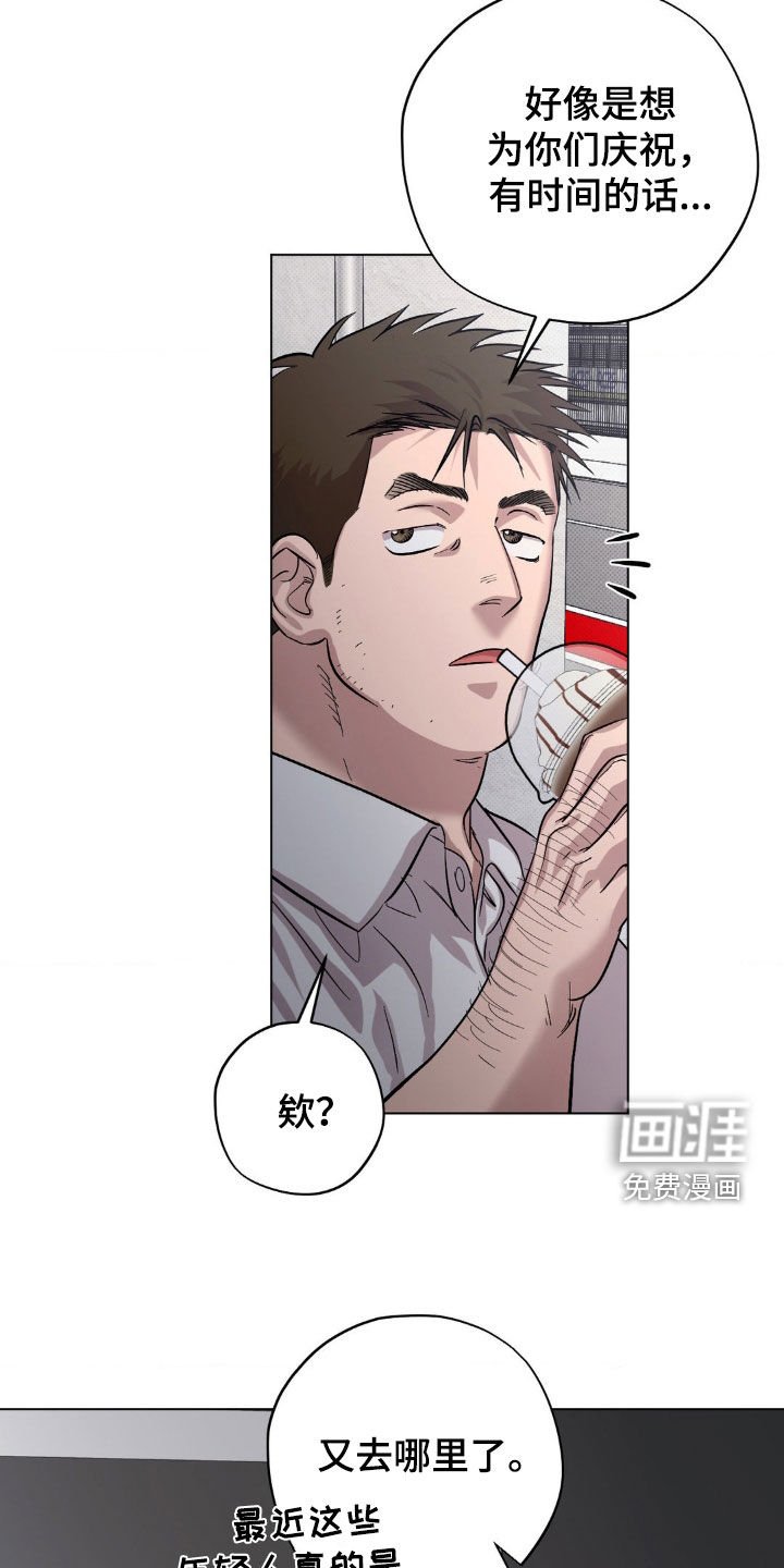 第36章：真是担心