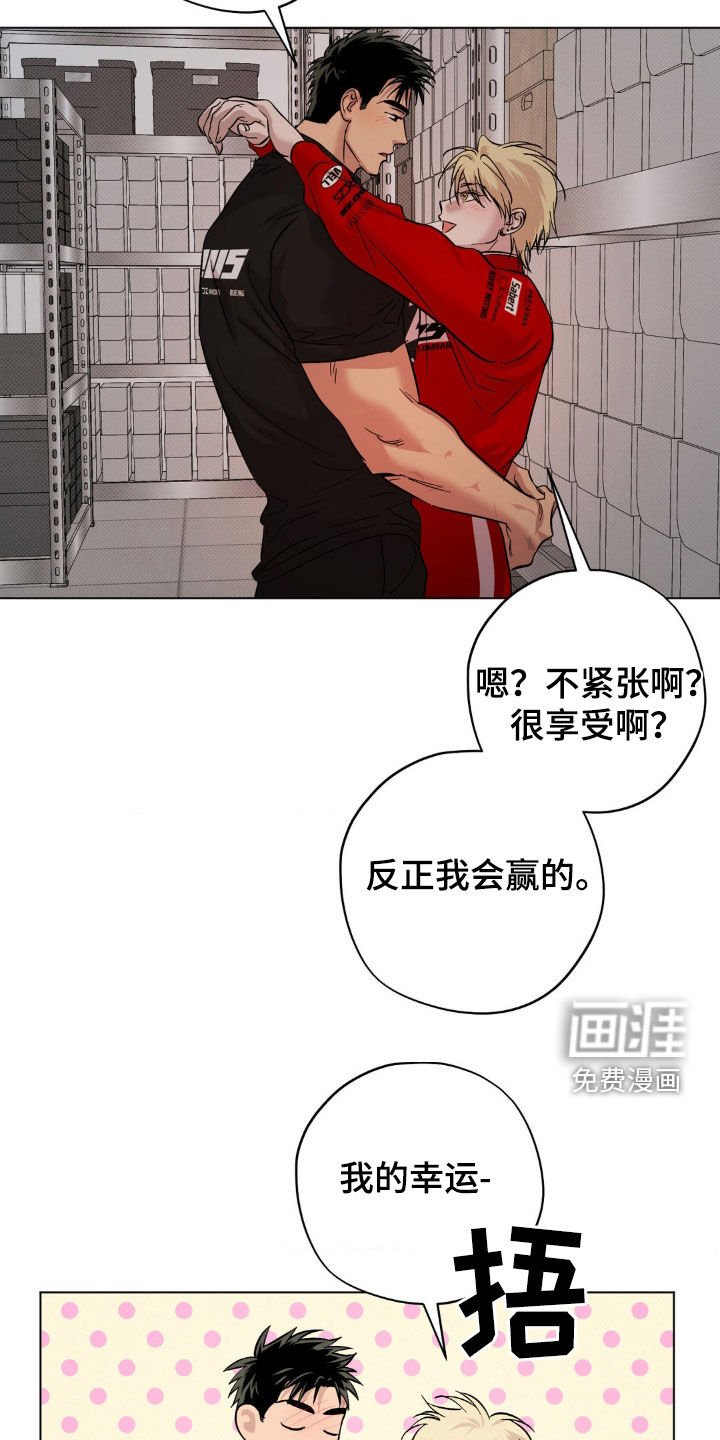 第36章：真是担心