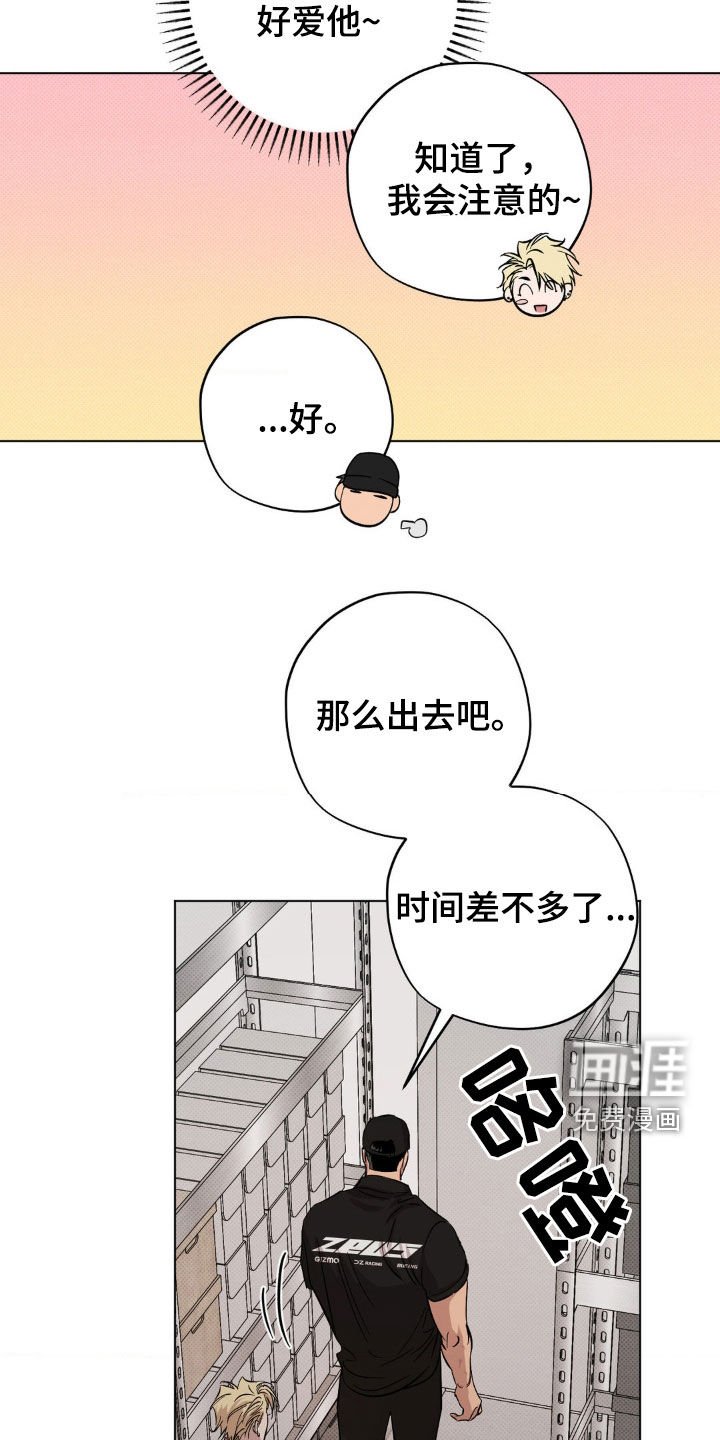 第37章：最大的幸运（完结）