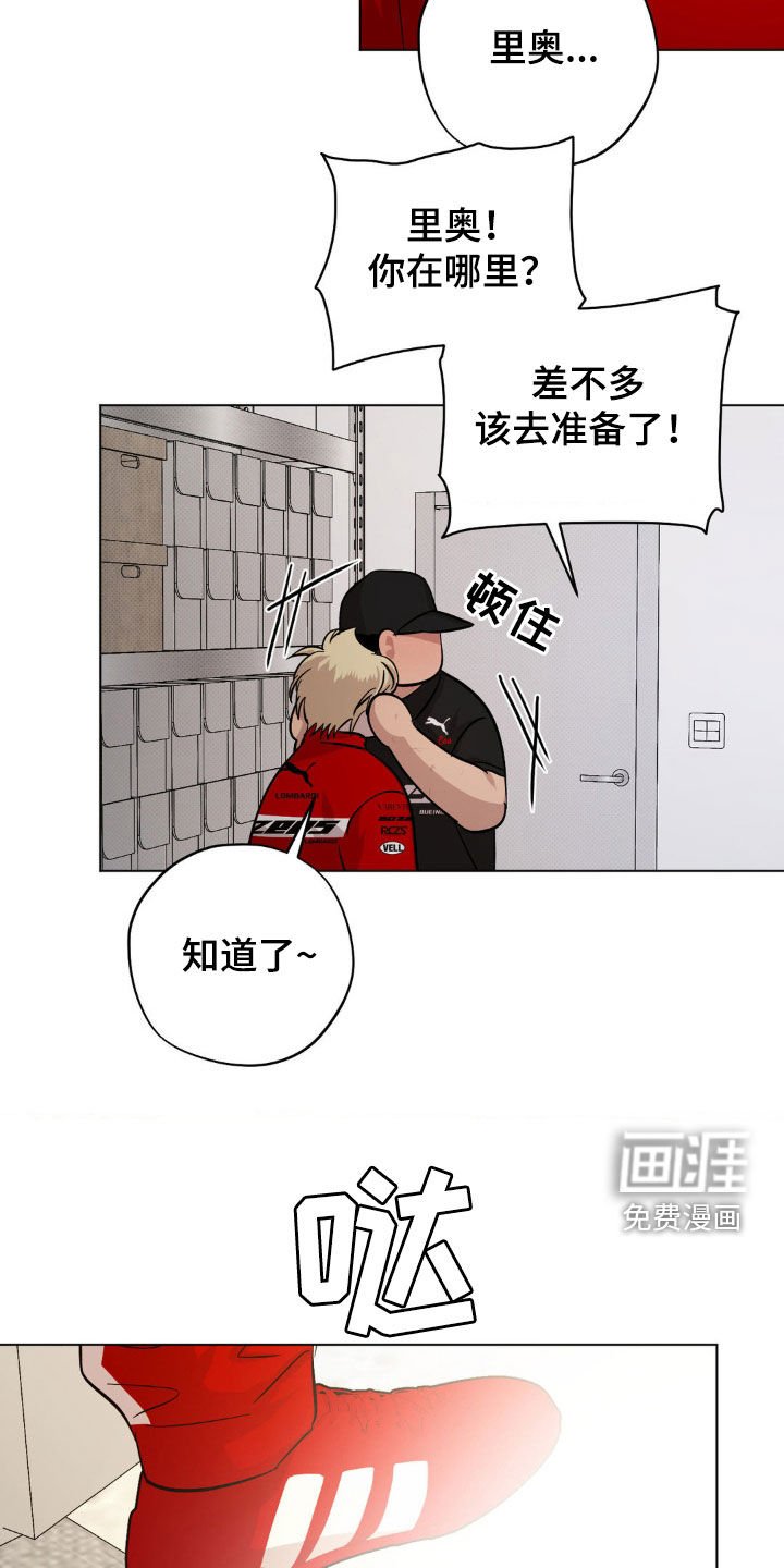 第37章：最大的幸运（完结）