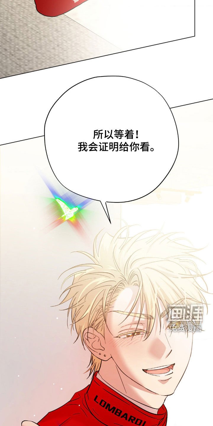 第37章：最大的幸运（完结）