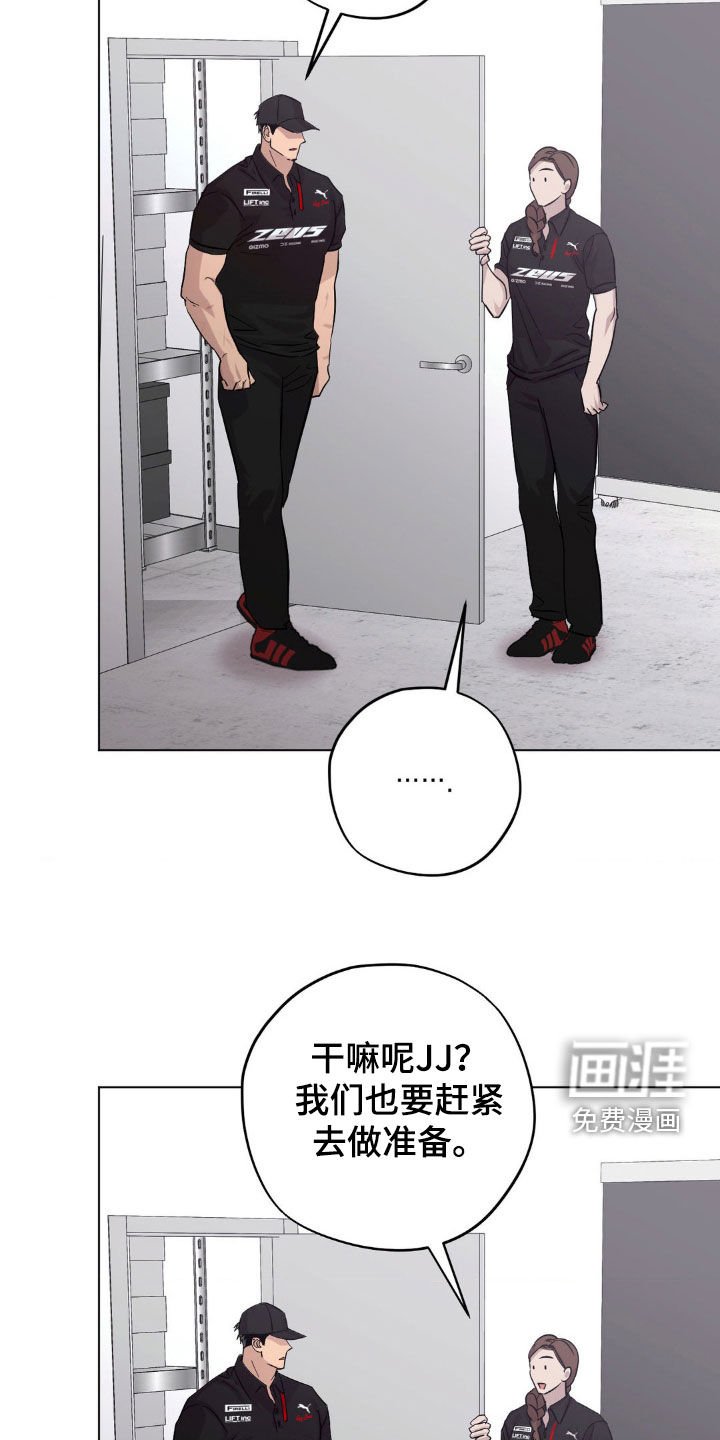 第37章：最大的幸运（完结）