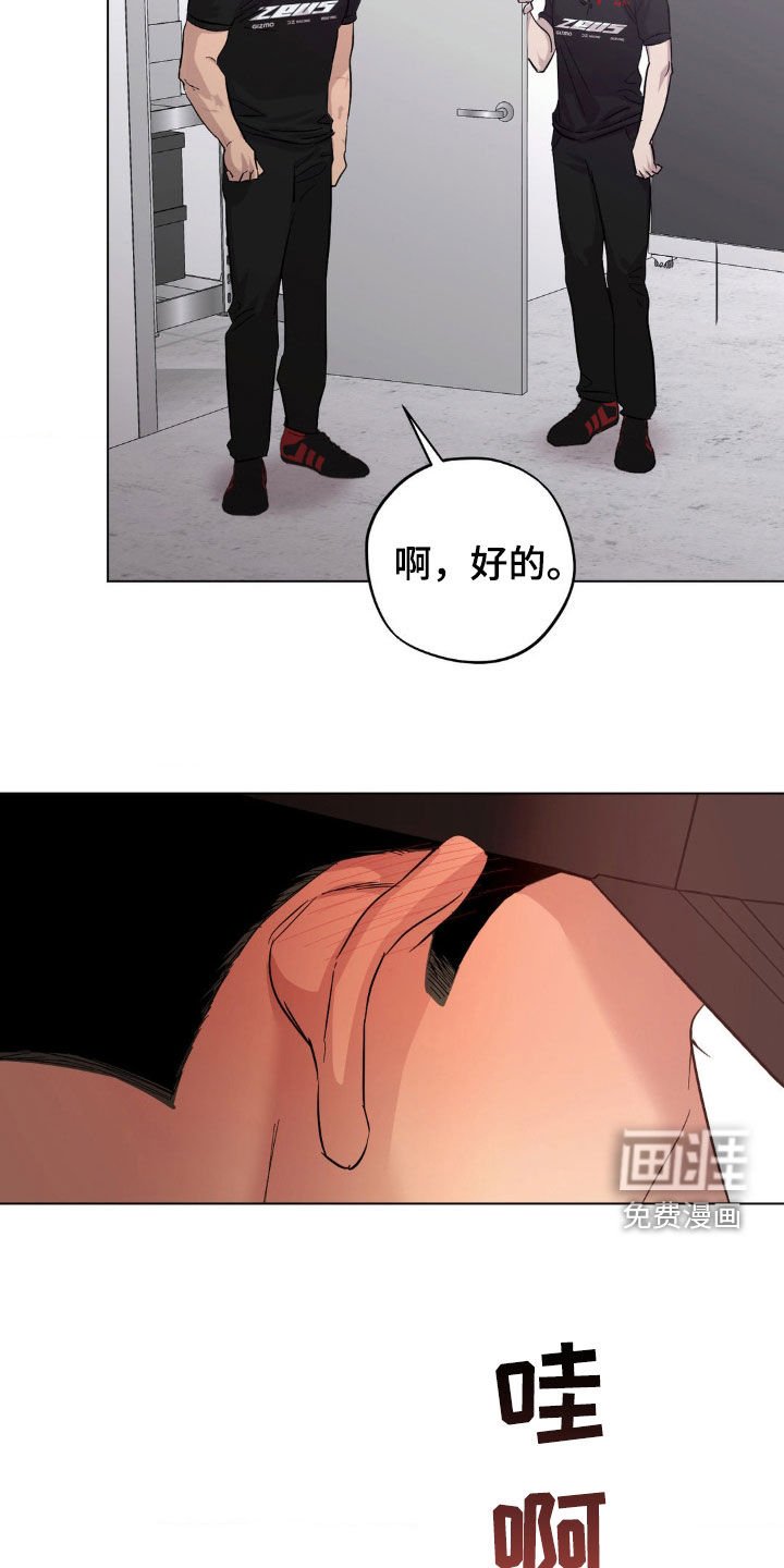 第37章：最大的幸运（完结）