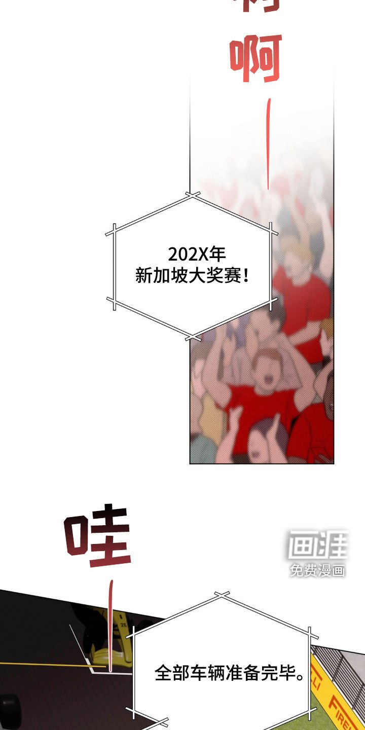 第37章：最大的幸运（完结）