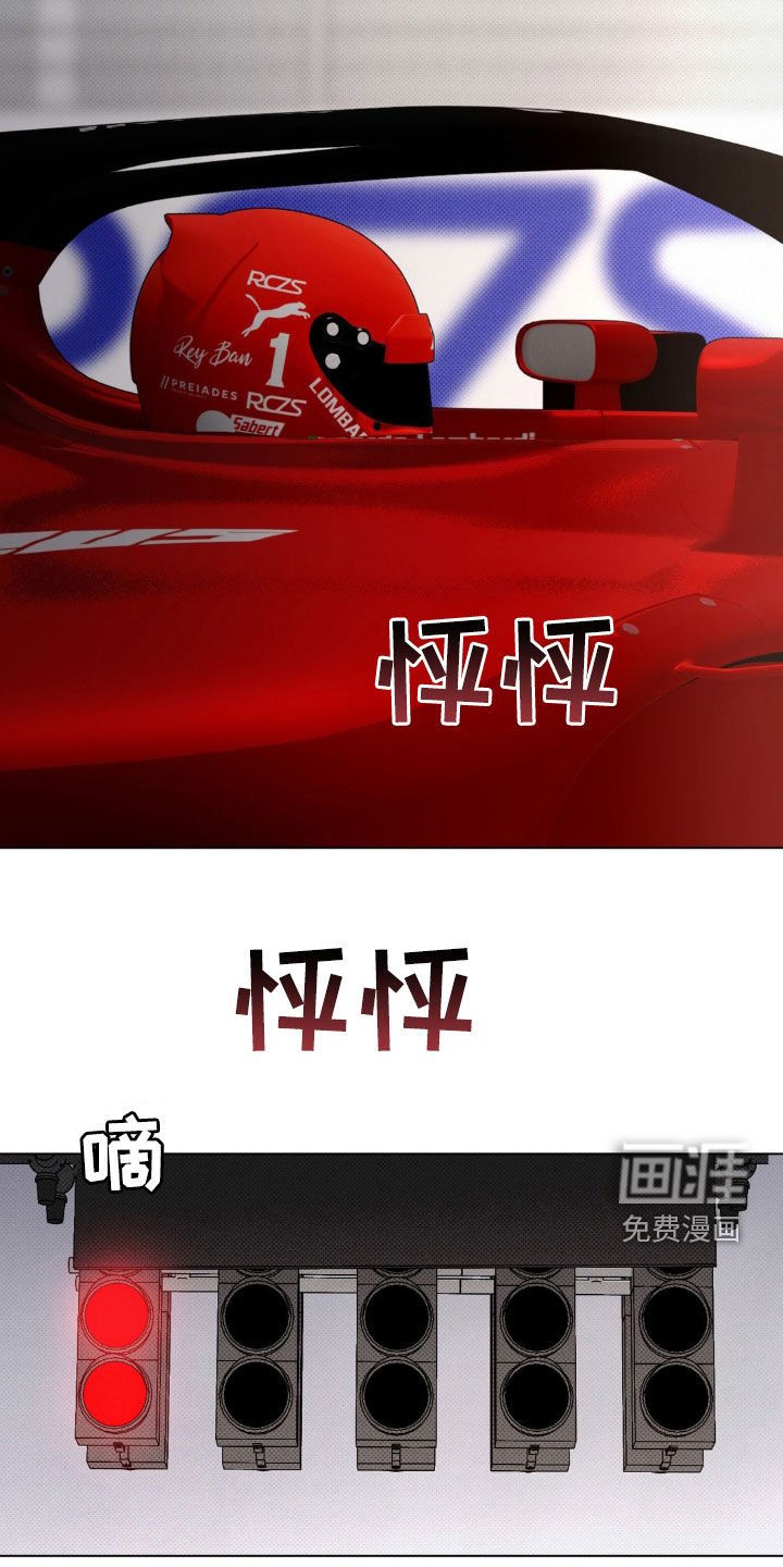 第37章：最大的幸运（完结）