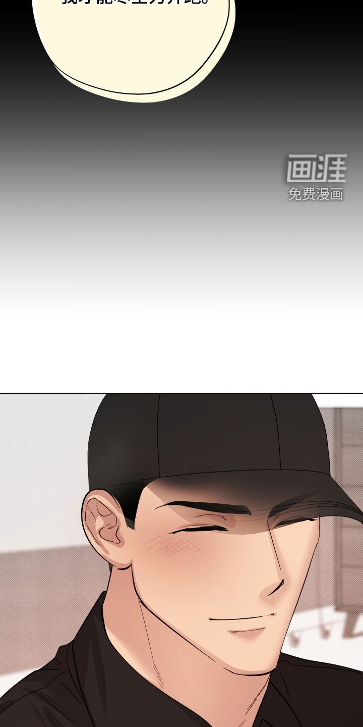 第37章：最大的幸运（完结）