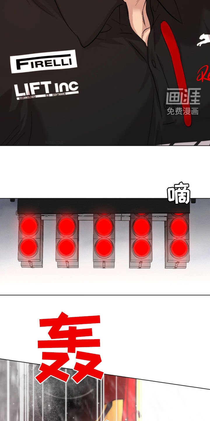第37章：最大的幸运（完结）