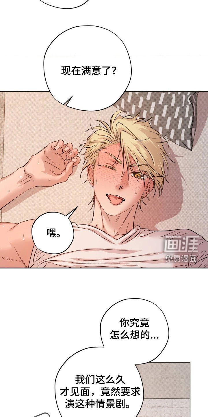 第38章：【番外】异地恋