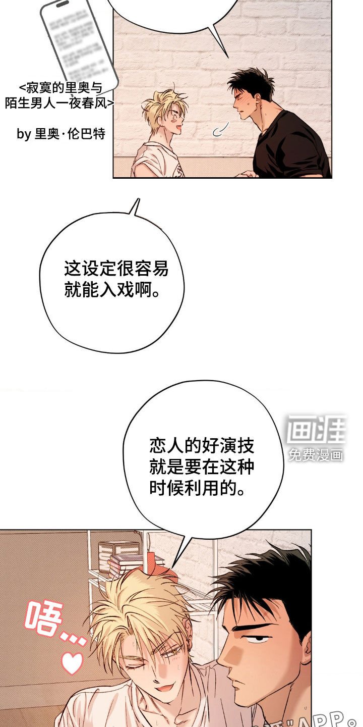 第38章：【番外】异地恋