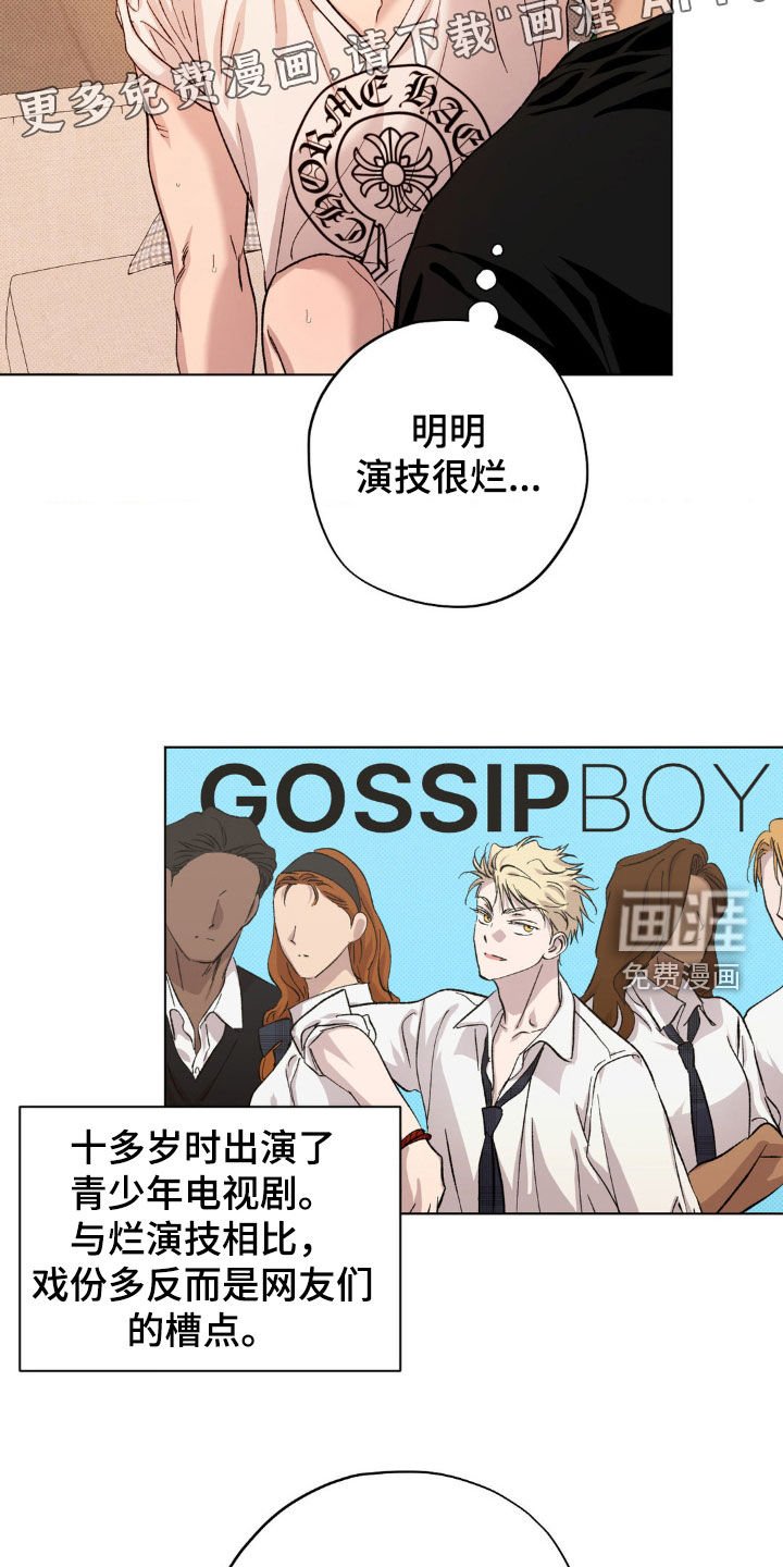 第38章：【番外】异地恋