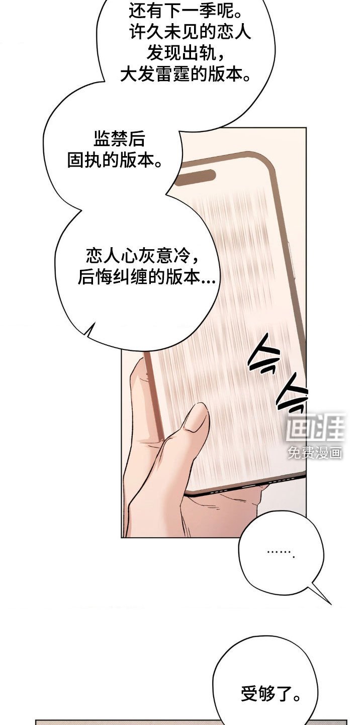 第38章：【番外】异地恋