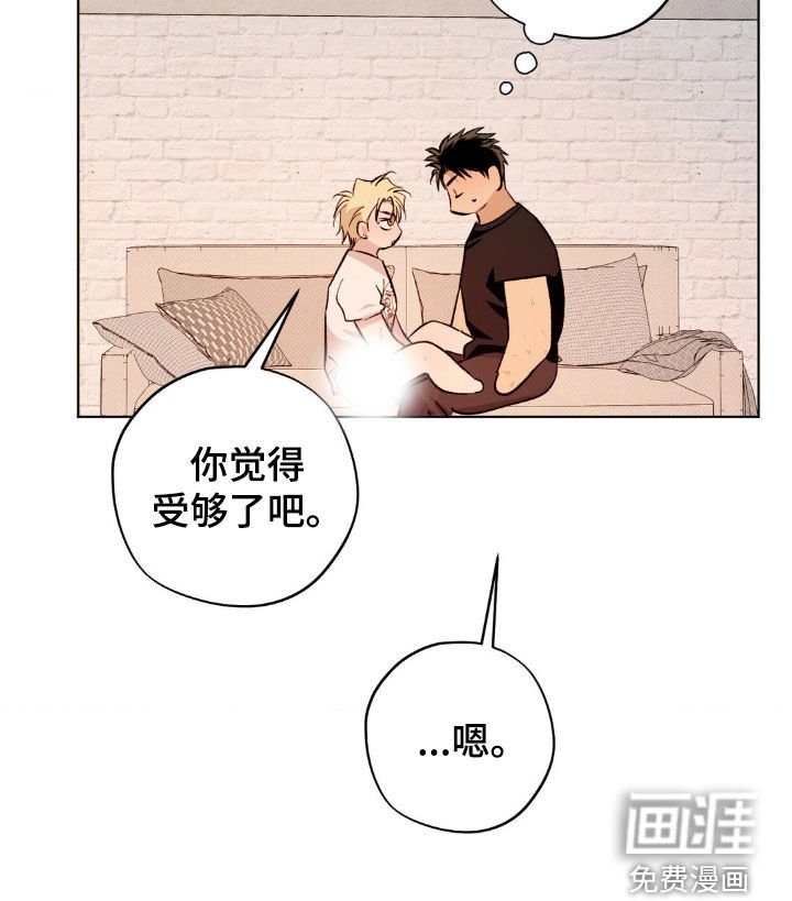 第38章：【番外】异地恋