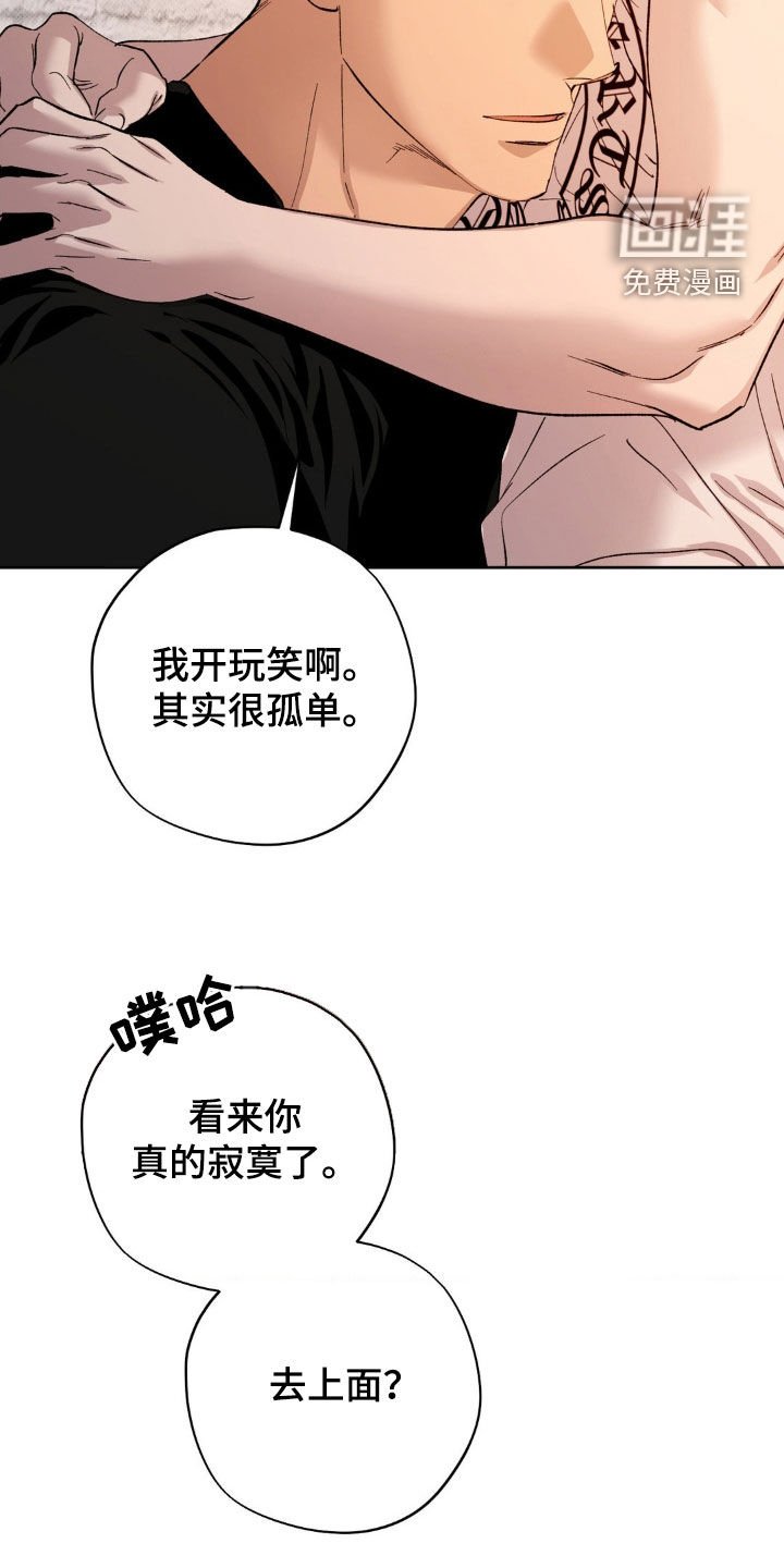 第38章：【番外】异地恋