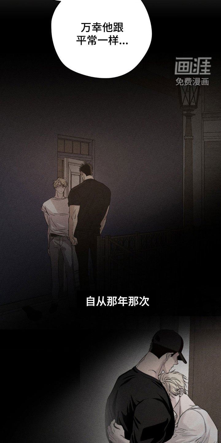 第38章：【番外】异地恋