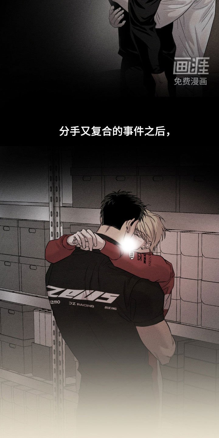第38章：【番外】异地恋