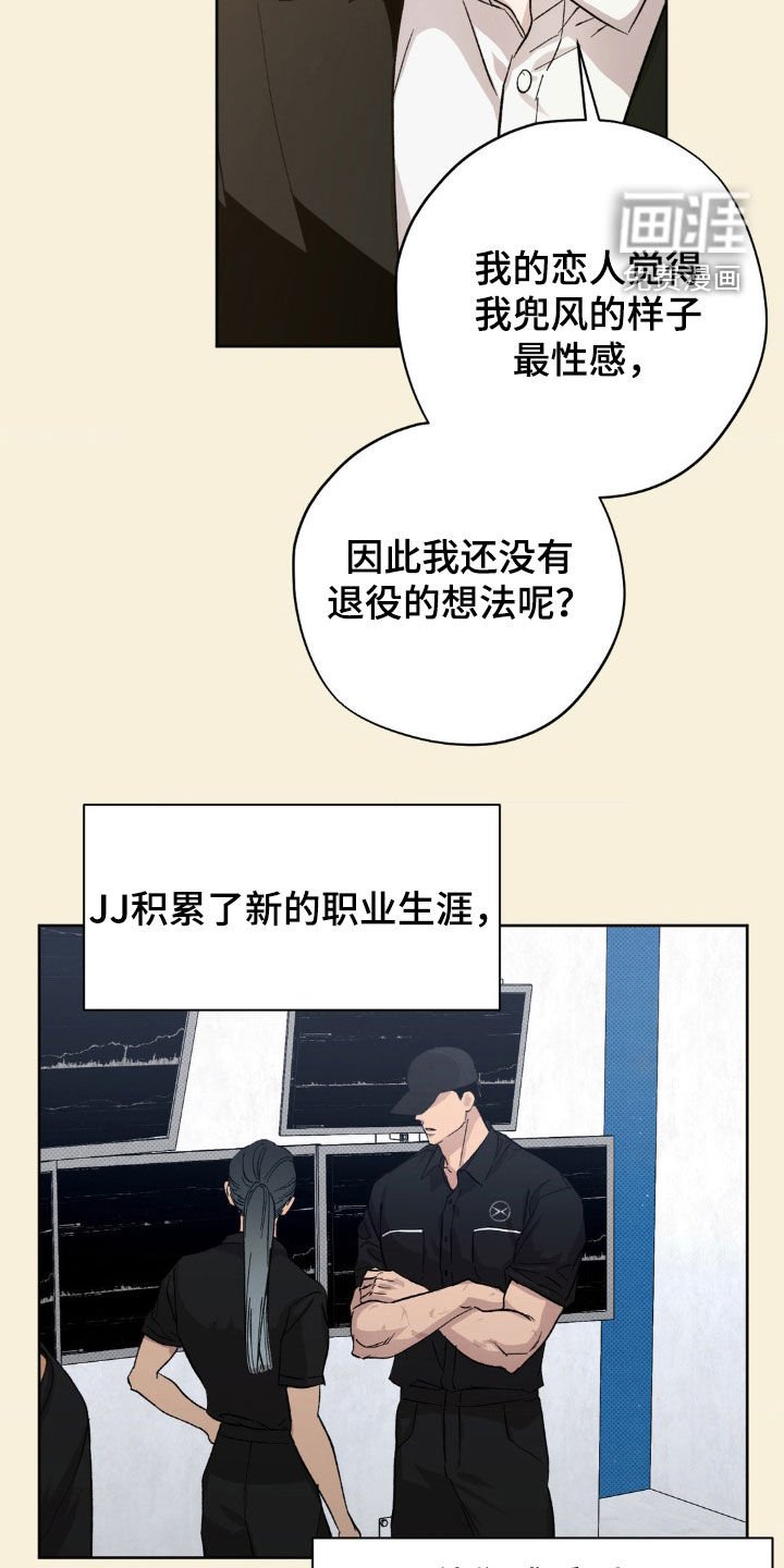 第38章：【番外】异地恋