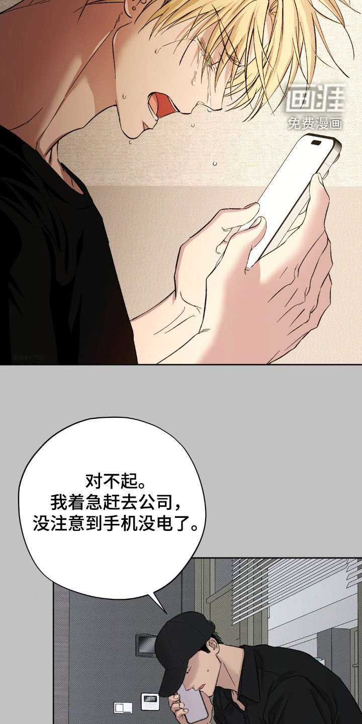 第38章：【番外】异地恋