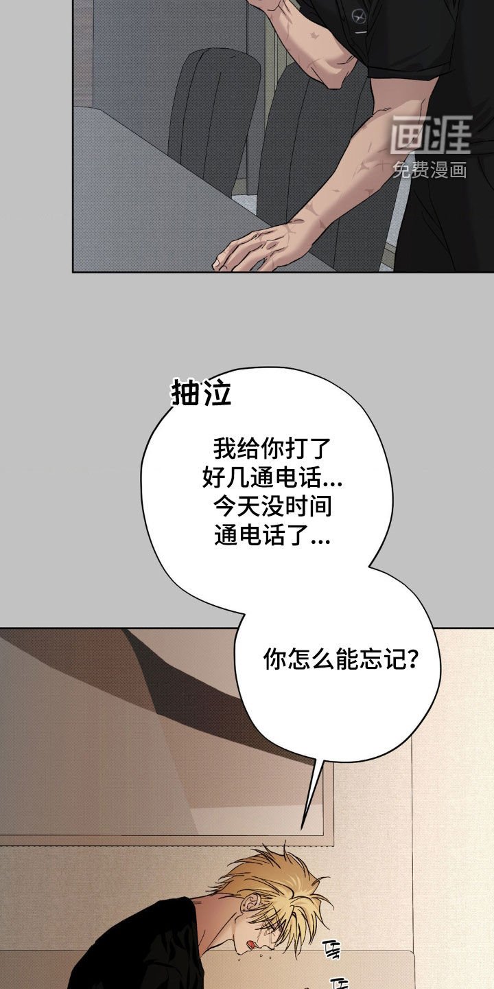 第38章：【番外】异地恋