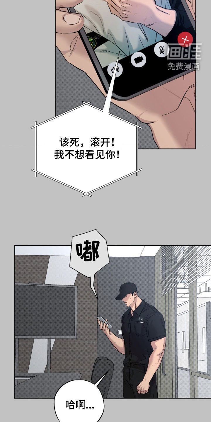 第38章：【番外】异地恋