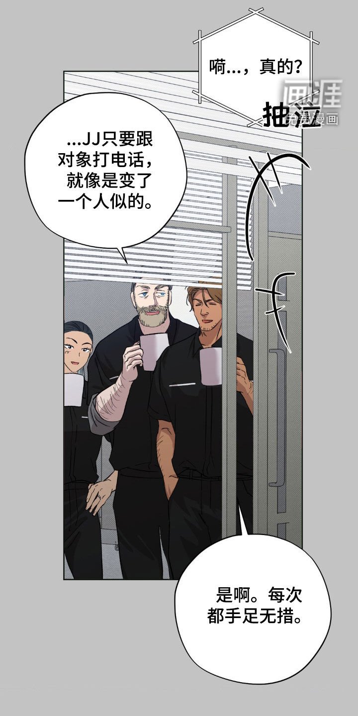 第38章：【番外】异地恋