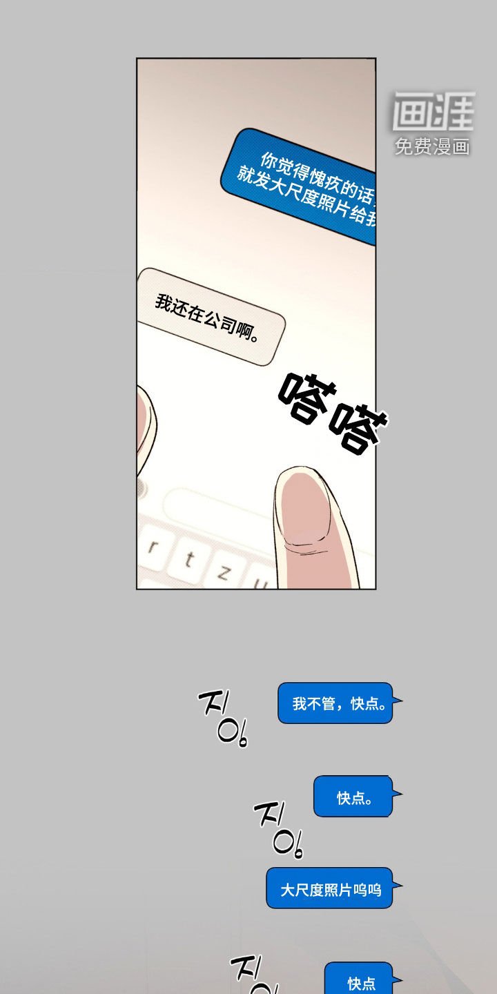 第39章：【番外】日思夜想