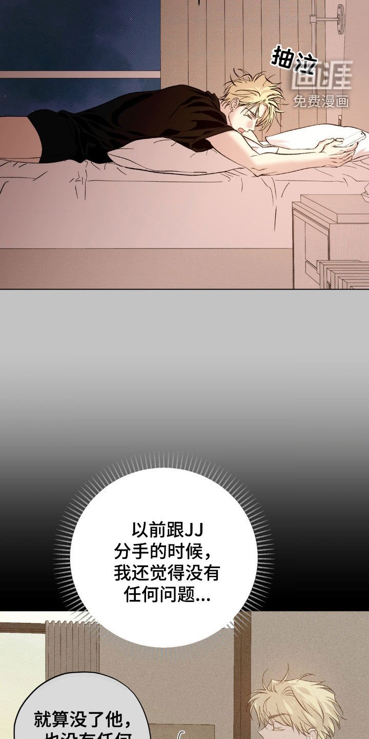 第39章：【番外】日思夜想