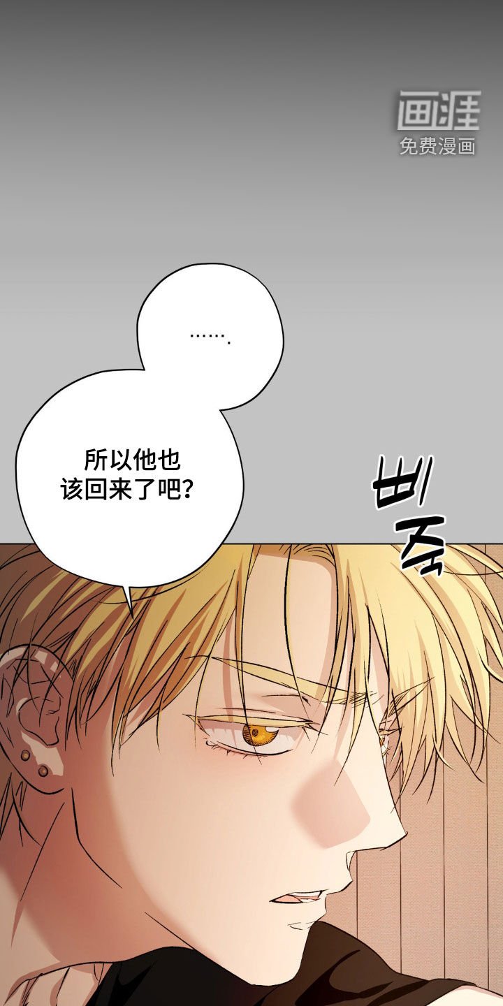 第39章：【番外】日思夜想
