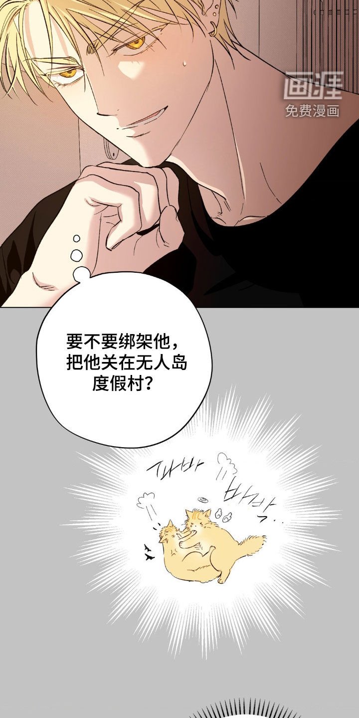 第39章：【番外】日思夜想