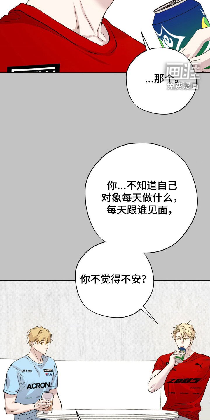 第39章：【番外】日思夜想