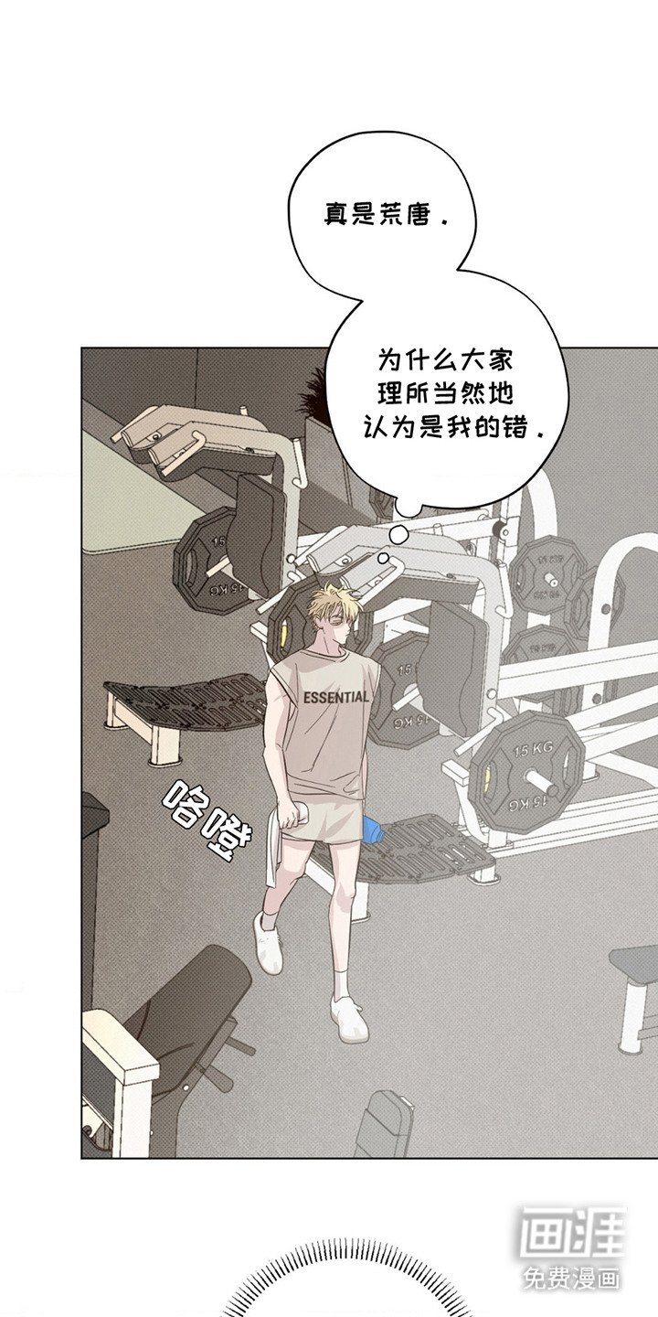 第4章：斗气