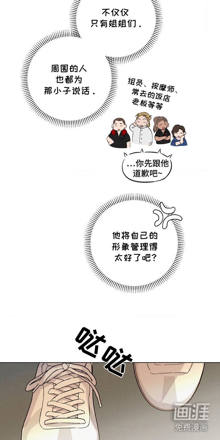 第4章：斗气