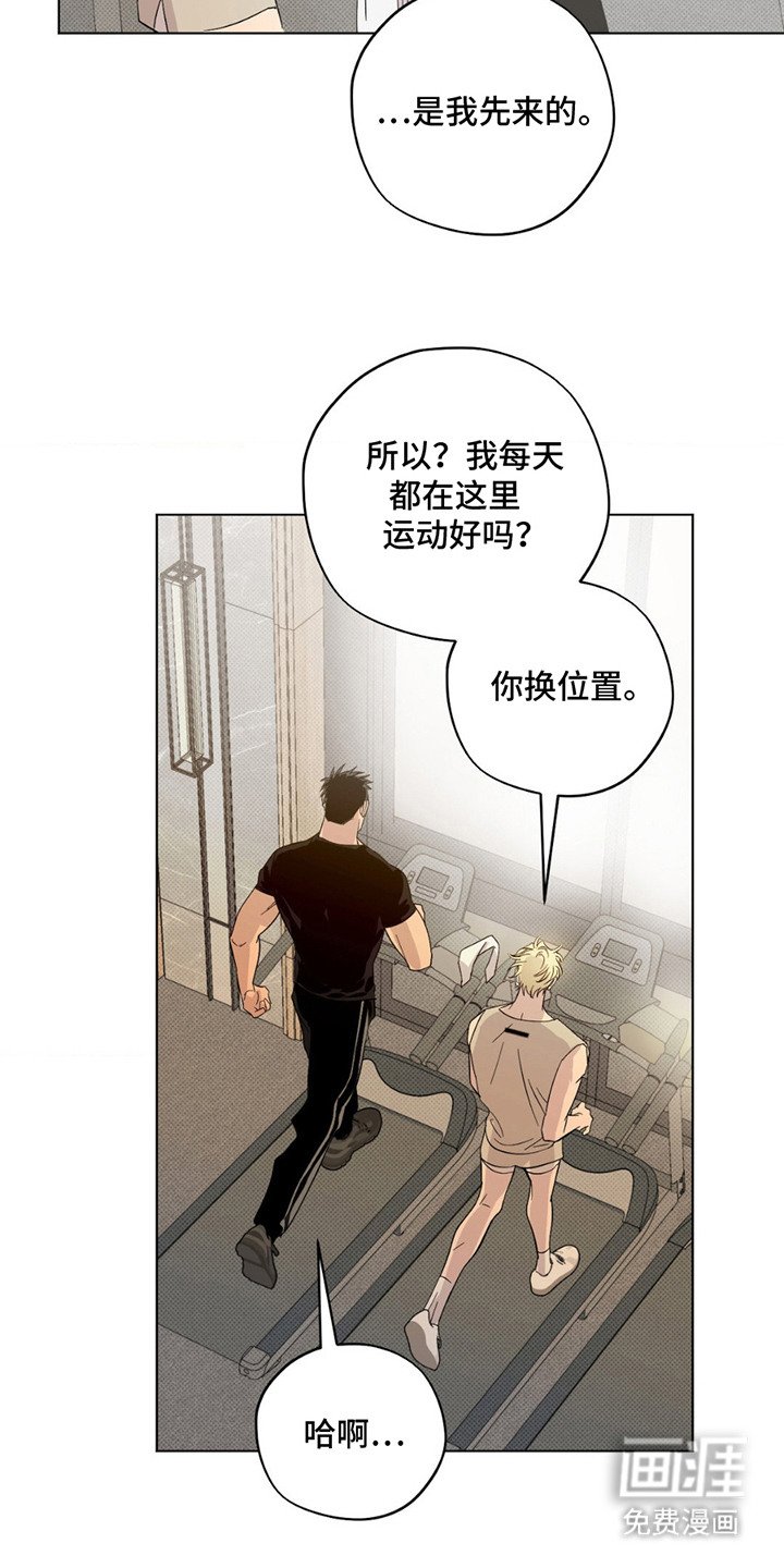 第4章：斗气