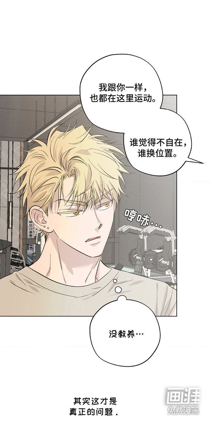 第4章：斗气