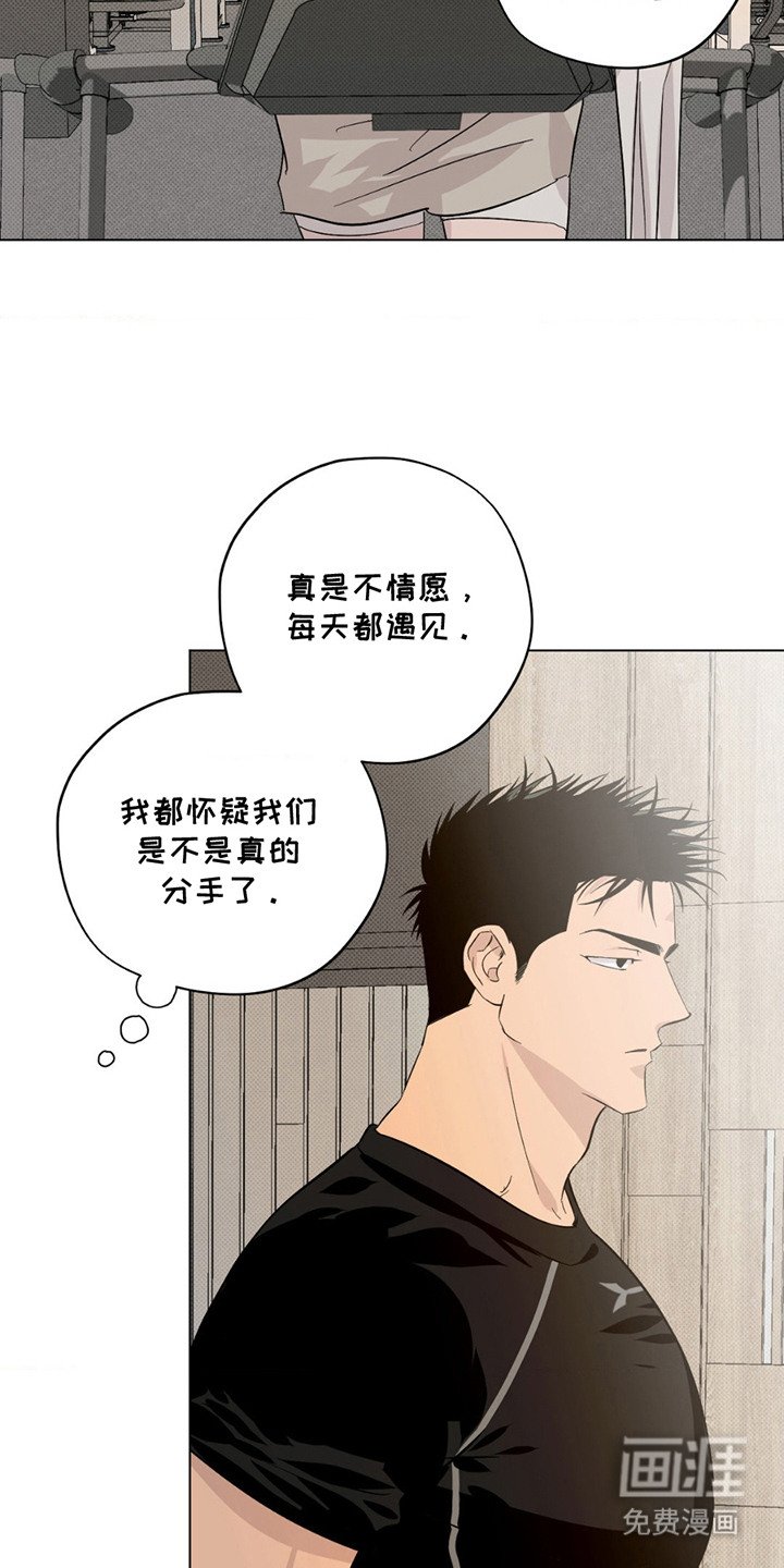 第4章：斗气