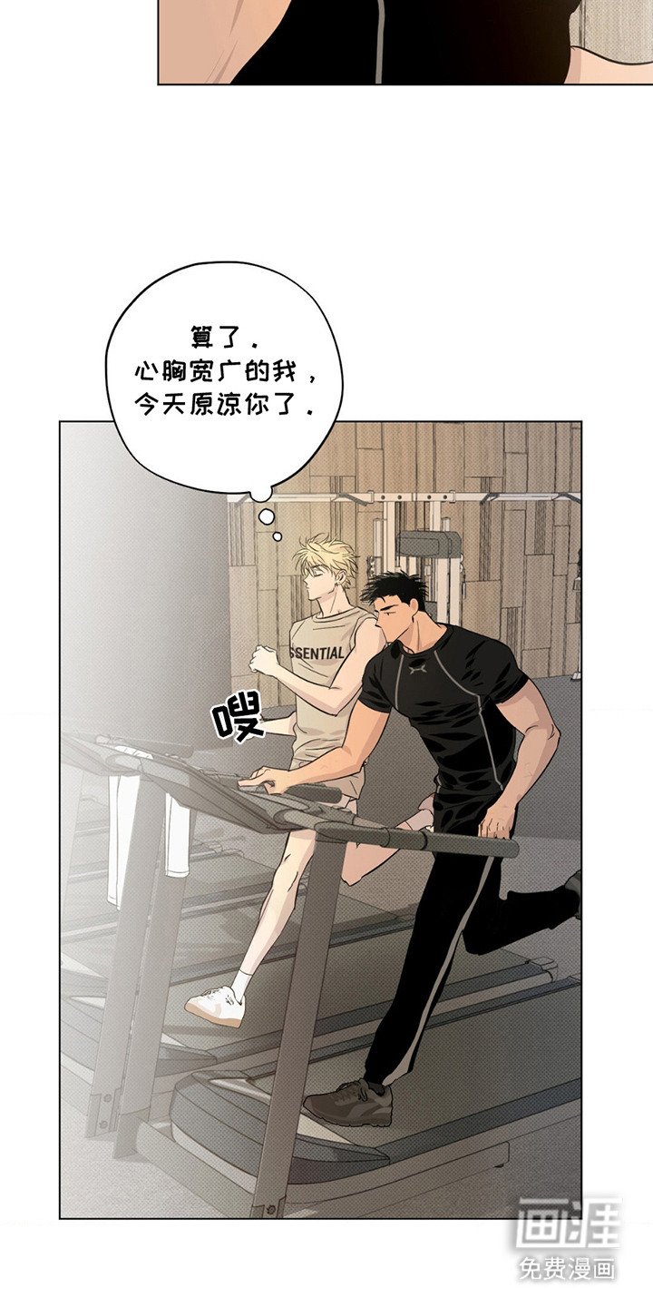 第4章：斗气