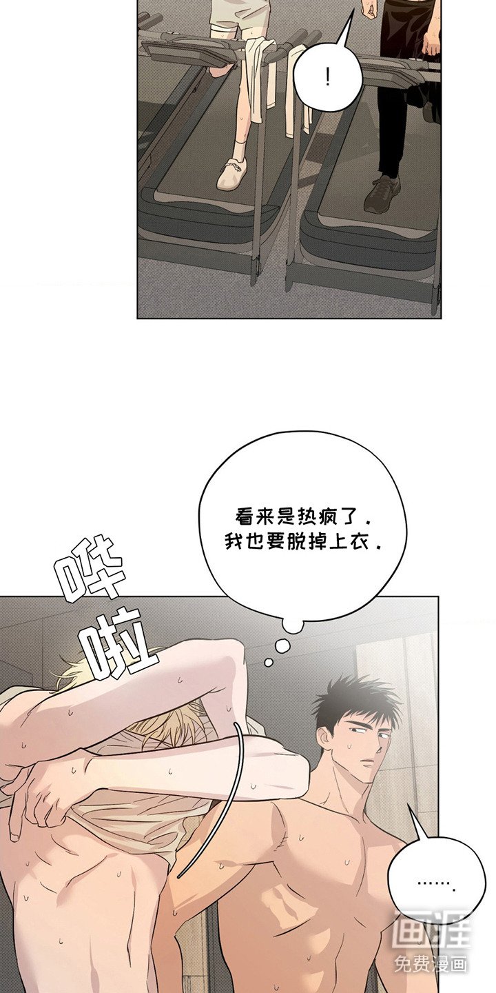 第4章：斗气
