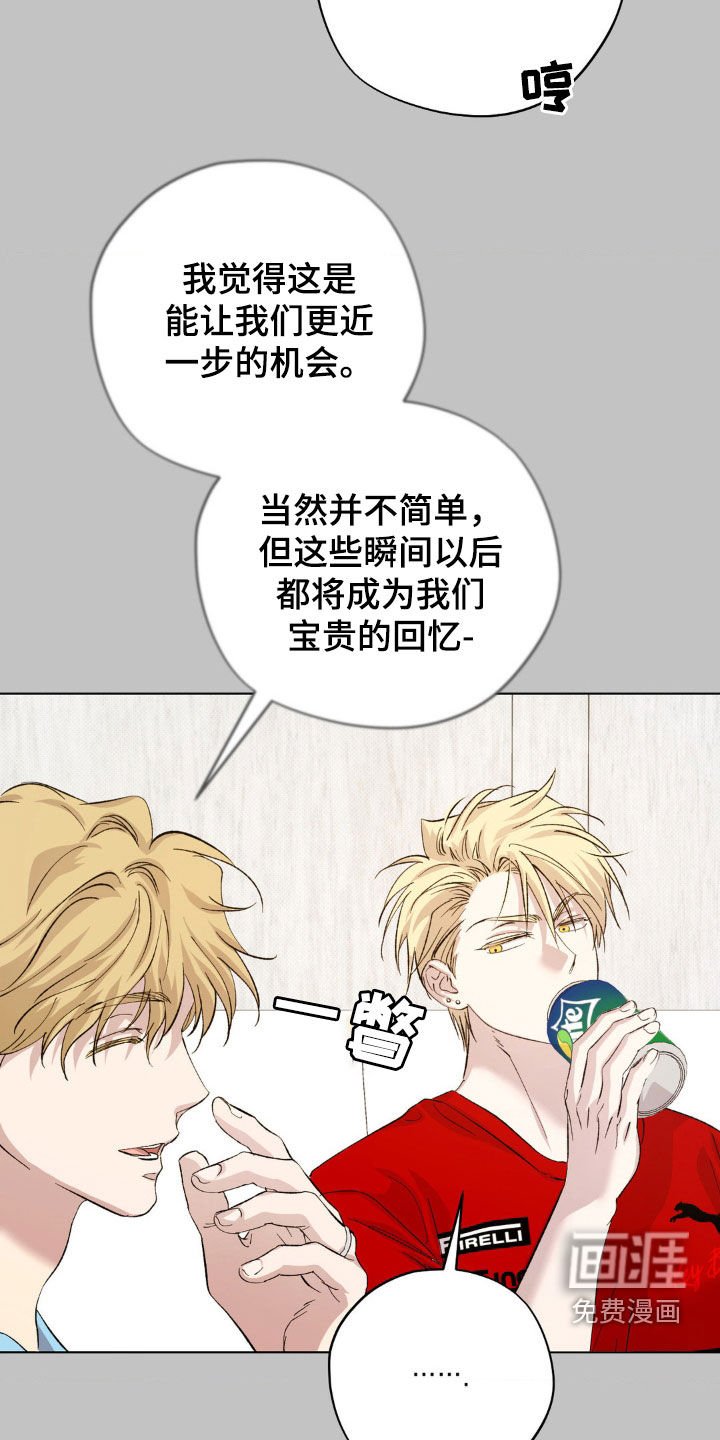 第40章：【番外】戒指