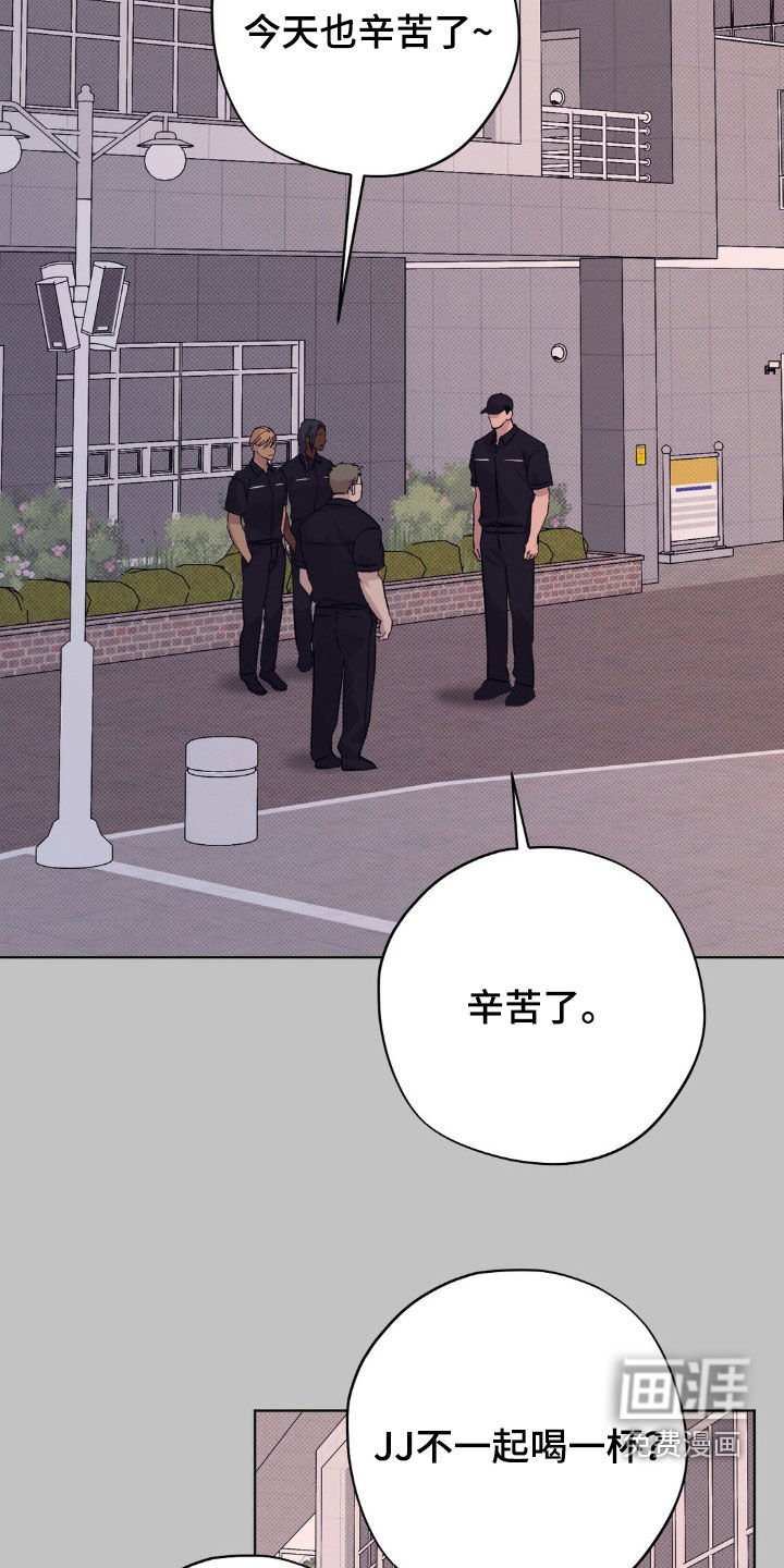 第40章：【番外】戒指