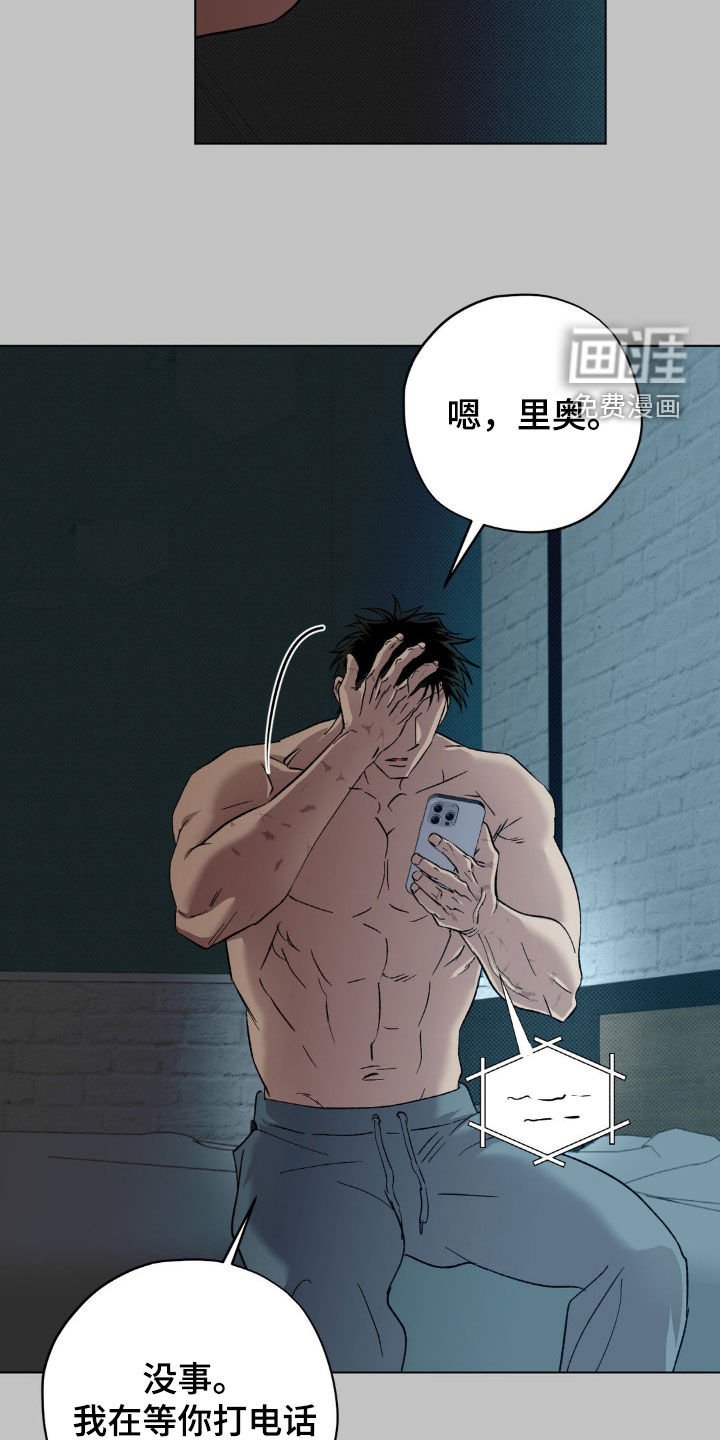 第40章：【番外】戒指