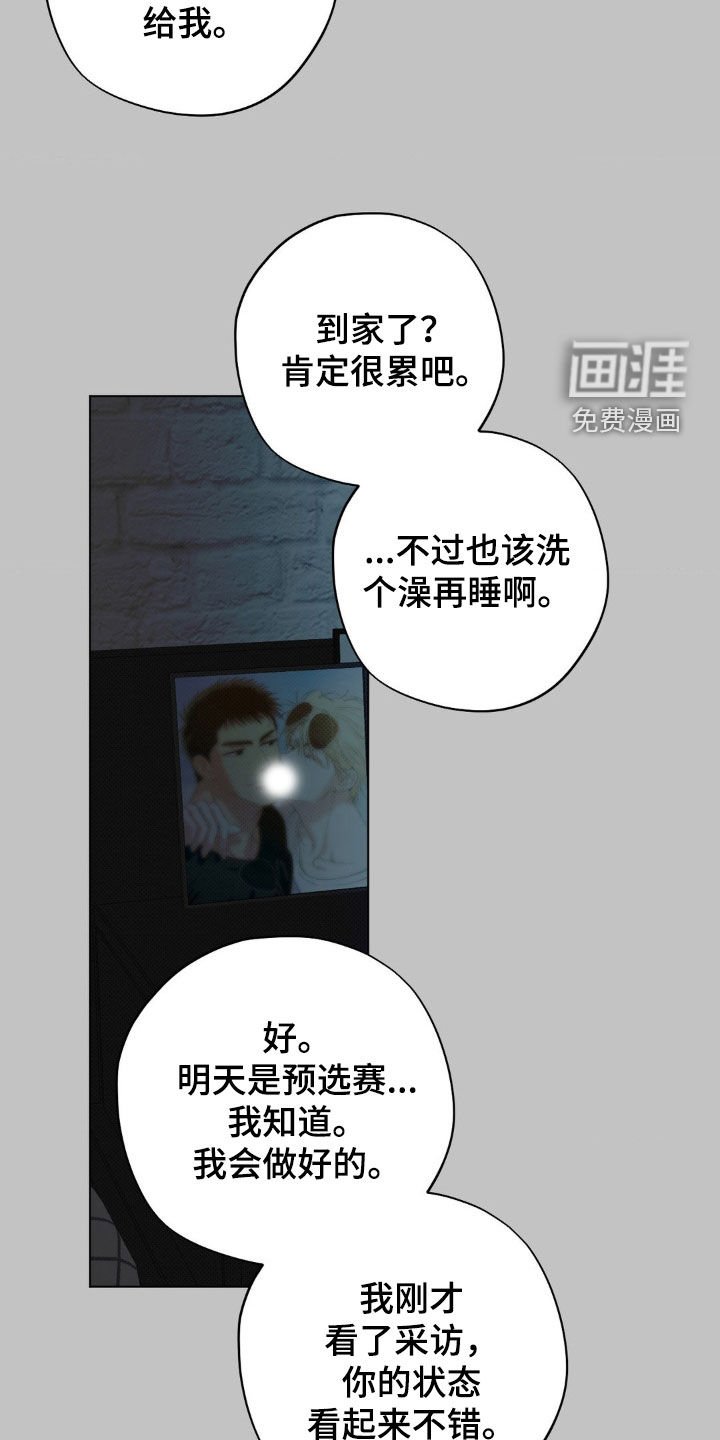 第40章：【番外】戒指